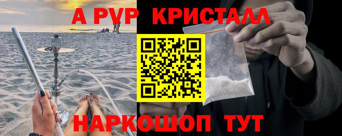 APVP СК КРИС Вязьма