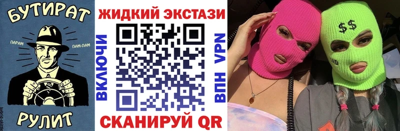 БУТИРАТ бутандиол  Вязьма 
