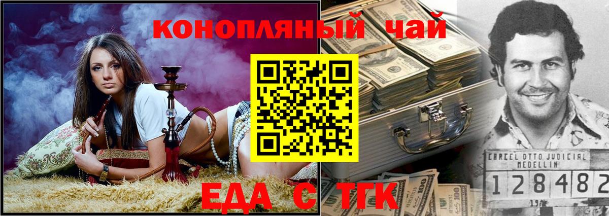 Cannafood марихуана  Вязьма 