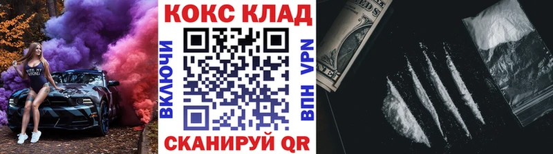 Cocaine FishScale  shop официальный сайт  мега как войти  Вязьма  купить наркотики цена 