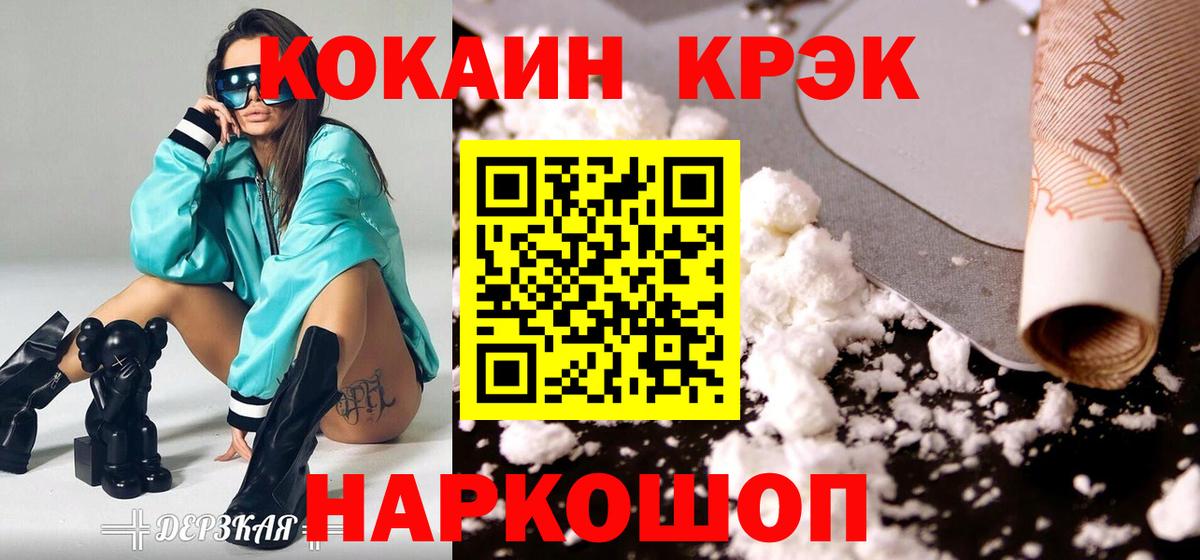 МЕФ Вязьма