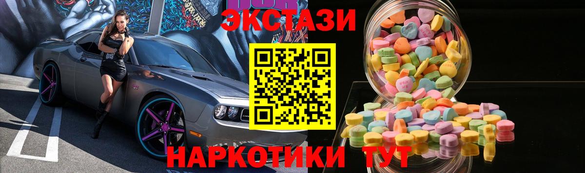 Вязьма  Экстази  Вход с VPN  Ecstasy louis Vuitton 