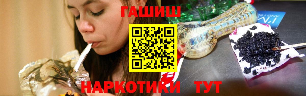 ГАШИШ Cannabis  Вход с VPN  Вязьма  что такое наркотик  ГАШ гашик 