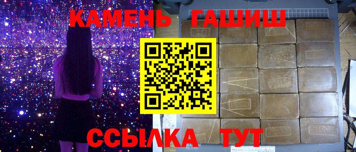 Гашиш Ice-O-Lator Вязьма