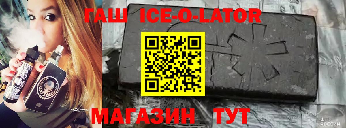 ГАШИШ  Вязьма  ГАШИШ hashish  ГАШ хэш 