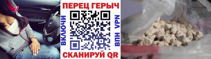 ГЕРОИН хмурый  Вязьма 
