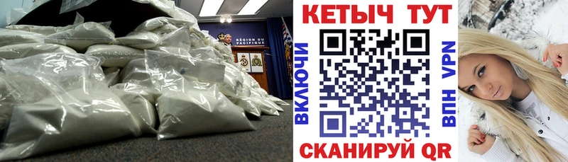 КЕТАМИН VHQ  площадка формула  Вязьма 