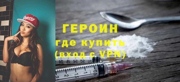 эйфоретик Новочеркасск