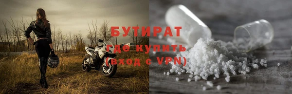 гашишное масло Ельня