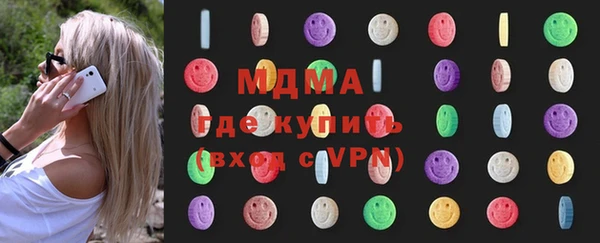 гашишное масло Ельня