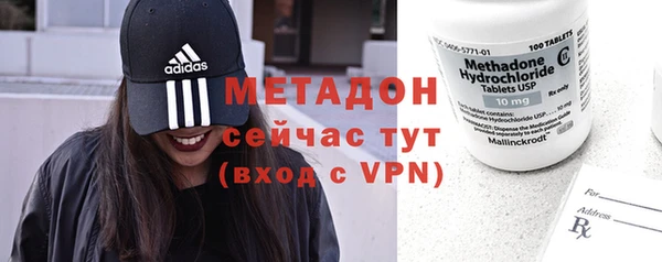 гашишное масло Ельня
