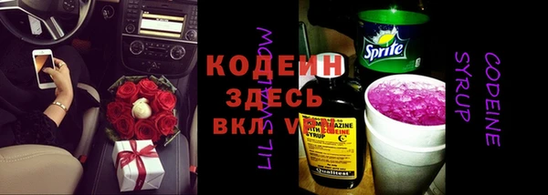 гашишное масло Ельня
