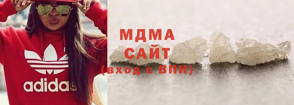 гидра Елизово