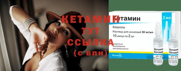 гашишное масло Ельня