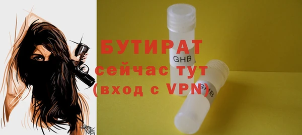 гашишное масло Ельня