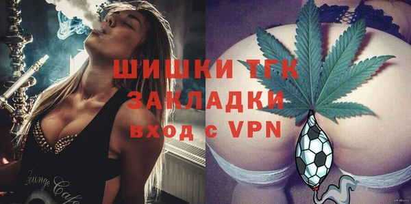 гашишное масло Ельня