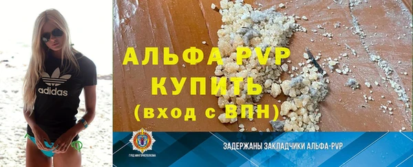 гашишное масло Ельня