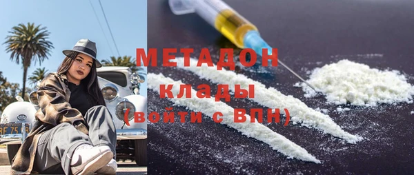 гашишное масло Ельня