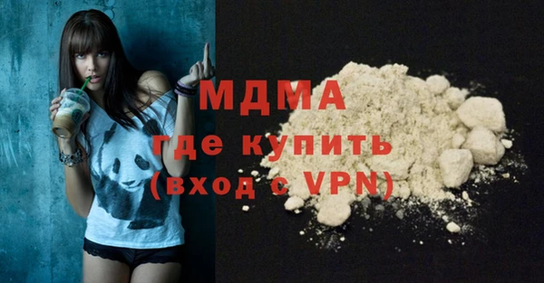 сатива Дмитровск