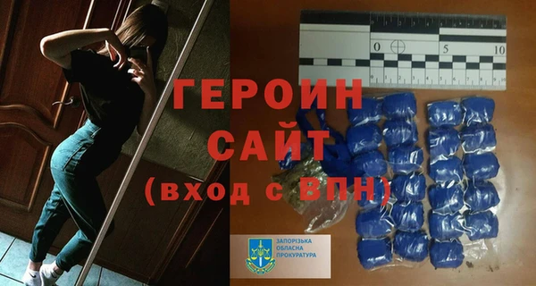 гидра Елизово