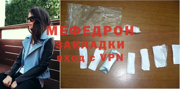 крисы Елабуга