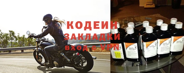 гашишное масло Ельня