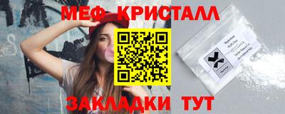 мескалин Берёзовский