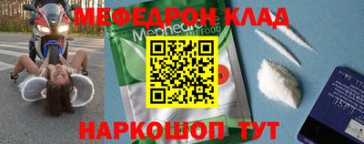 мескалин Берёзовский