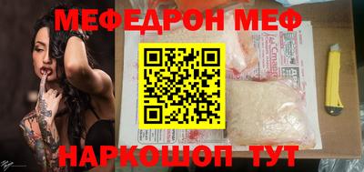 герыч Балашиха