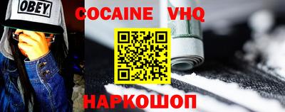 герыч Балашиха