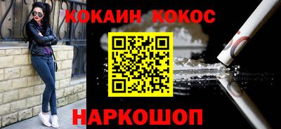 герыч Балашиха
