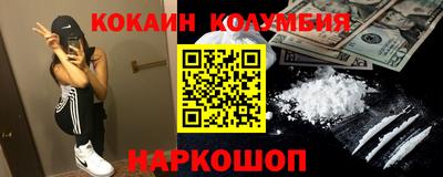 герыч Балашиха