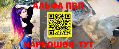 мескалин Берёзовский