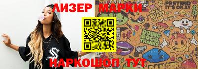 герыч Балашиха