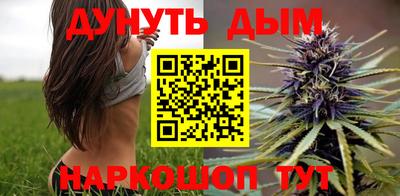 метамфетамин Бийск