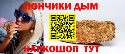гашишное масло Балаково