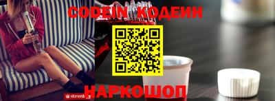 гашишное масло Балаково