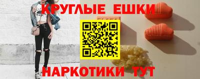 метамфетамин Бийск