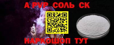 гашишное масло Балаково