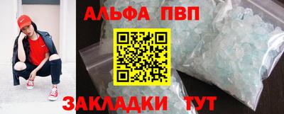 гашишное масло Балаково