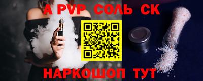 гашишное масло Балаково