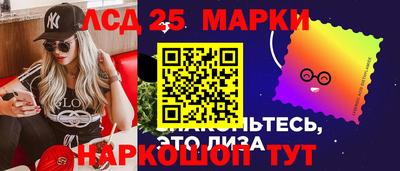гашишное масло Балаково