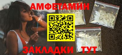 герыч Балашиха