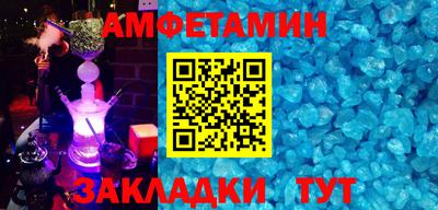 гашишное масло Балаково