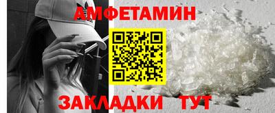 герыч Балашиха
