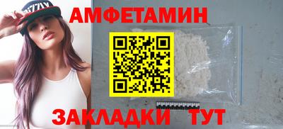 гашишное масло Балаково