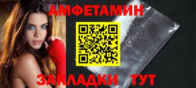 гашишное масло Балаково