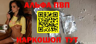 герыч Балашиха