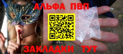 гашишное масло Балаково