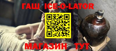 гашишное масло Балаково
